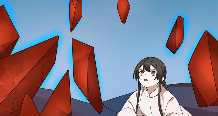 《半缘修仙半缘君》第213话 第40页