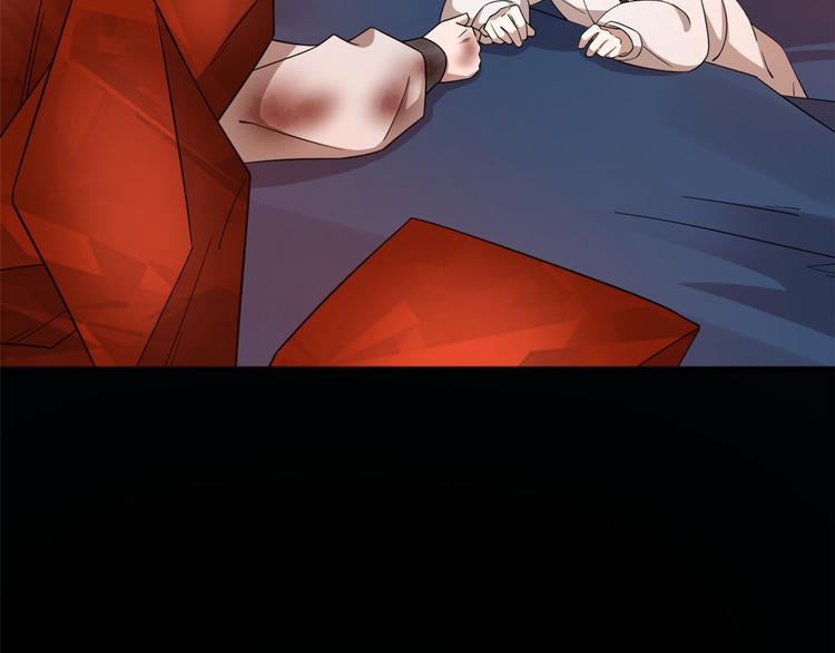 《半缘修仙半缘君》第213话 第41页