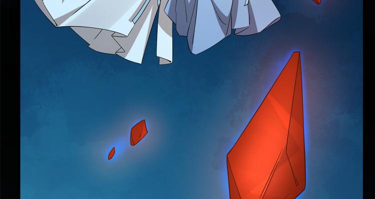 《半缘修仙半缘君》第213话 第44页