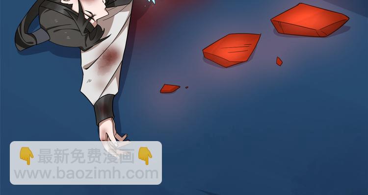 《半缘修仙半缘君》第213话 第48页