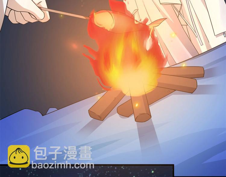 《半缘修仙半缘君》第215话 第13页
