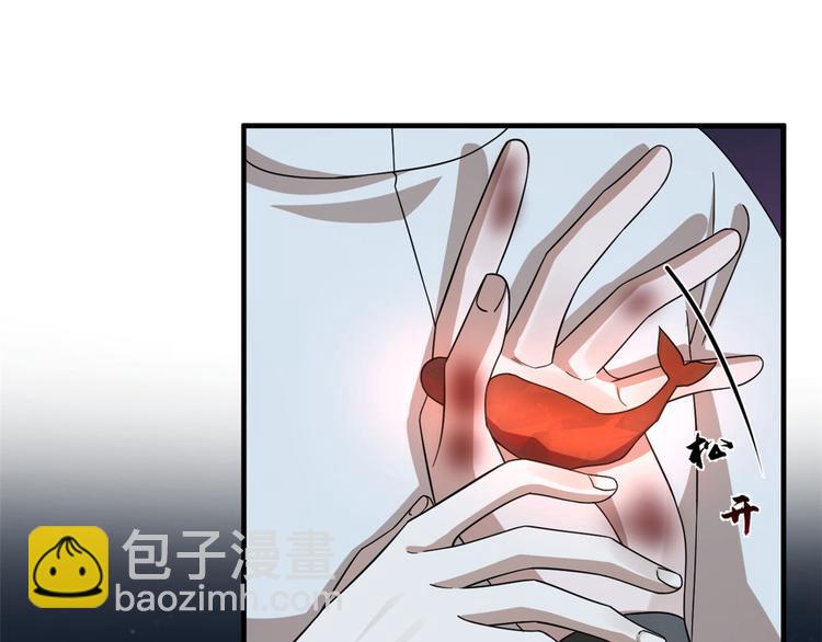 《半缘修仙半缘君》第215话 第18页