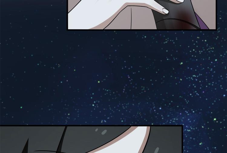 《半缘修仙半缘君》第215话 第19页