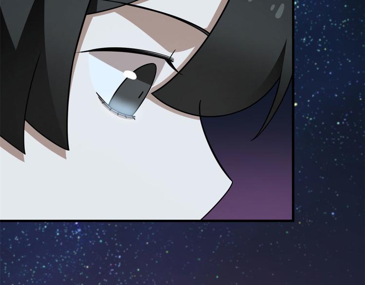 《半缘修仙半缘君》第215话 第20页