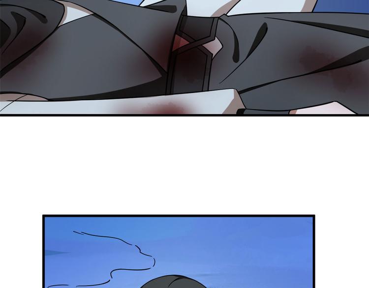 《半缘修仙半缘君》第215话 第23页