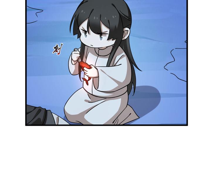 《半缘修仙半缘君》第215话 第24页