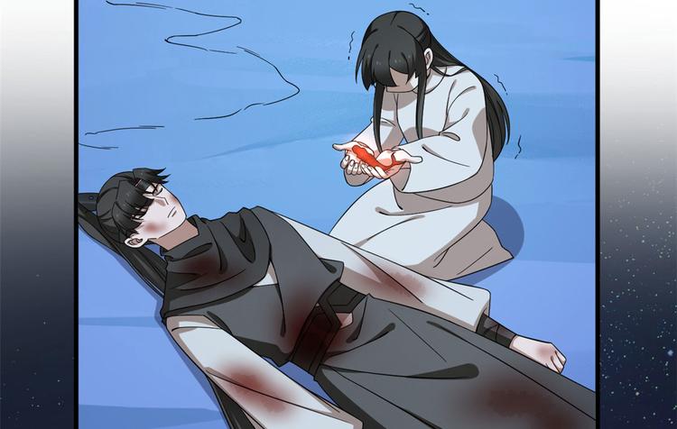 《半缘修仙半缘君》第215话 第30页