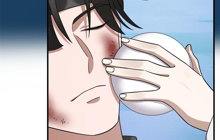 《半缘修仙半缘君》第215话 第36页