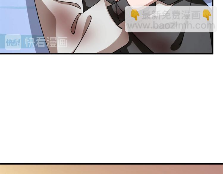 《半缘修仙半缘君》第215话 第39页