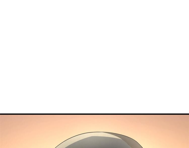 《半缘修仙半缘君》第215话 第43页