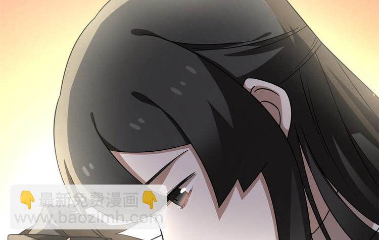 《半缘修仙半缘君》第215话 第44页