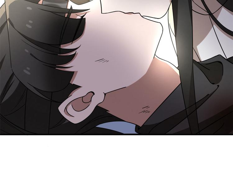 《半缘修仙半缘君》第215话 第45页