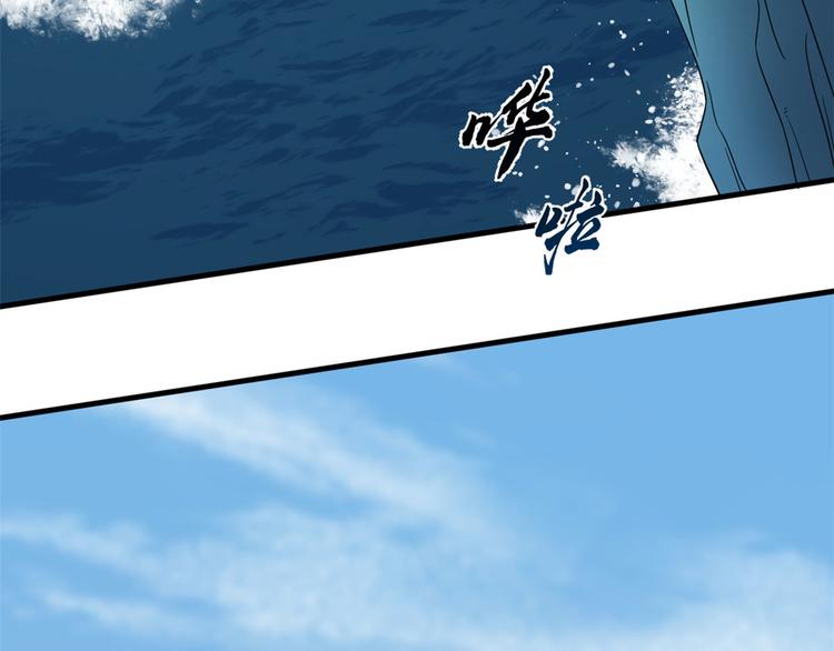 《半缘修仙半缘君》第215话 第49页