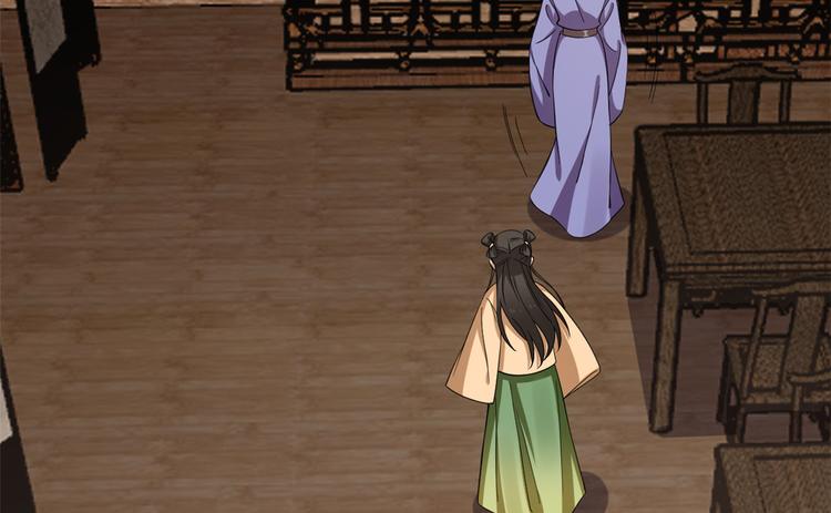 《半缘修仙半缘君》第219话 第18页