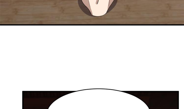 《半缘修仙半缘君》第219话 第20页