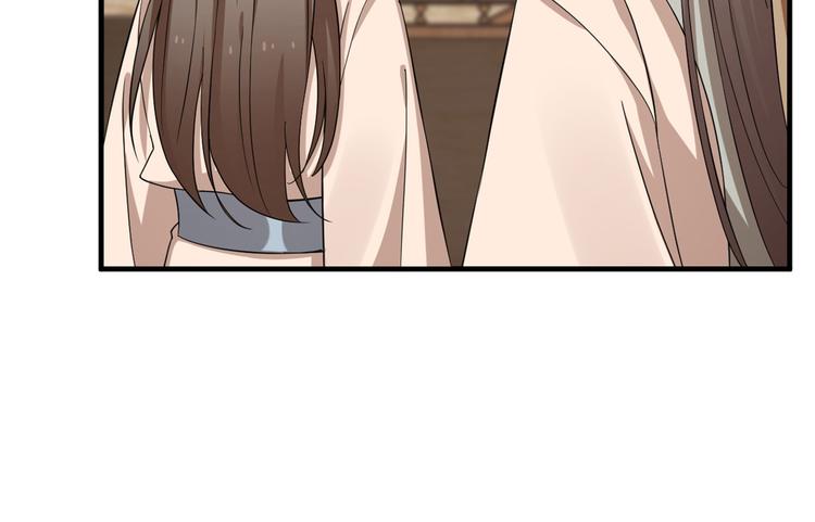 《半缘修仙半缘君》第219话 第22页