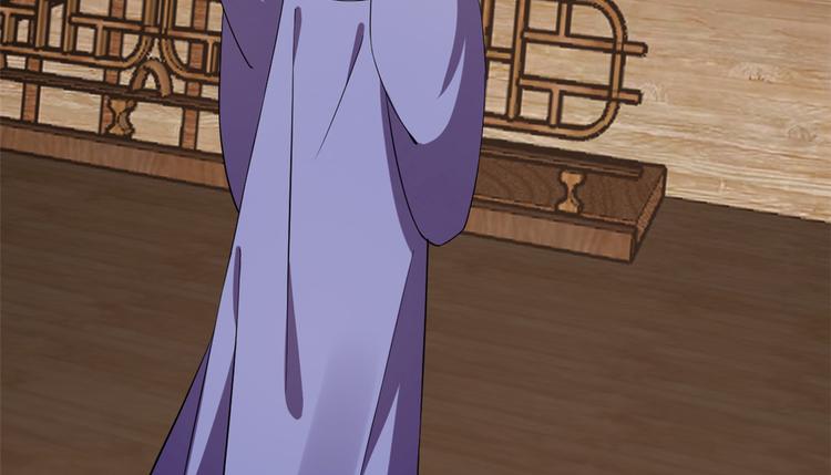 《半缘修仙半缘君》第219话 第38页