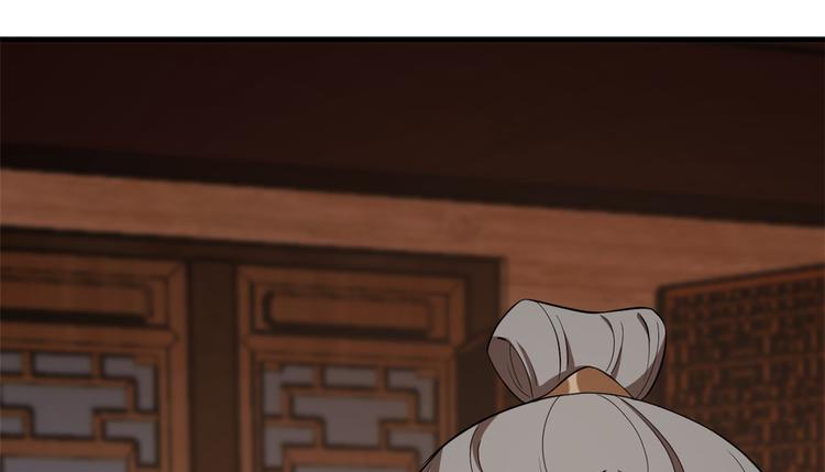 《半缘修仙半缘君》第219话 第40页