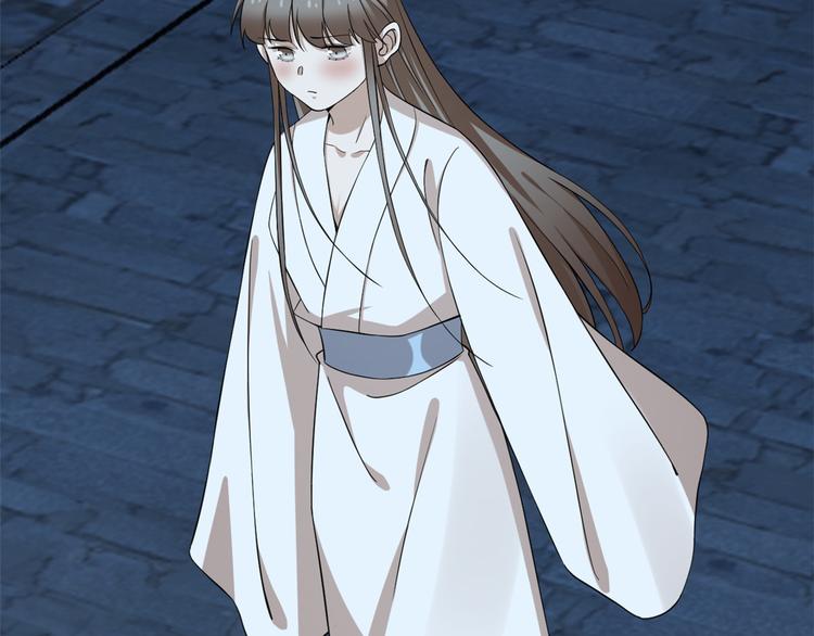 《半缘修仙半缘君》第219话 第49页