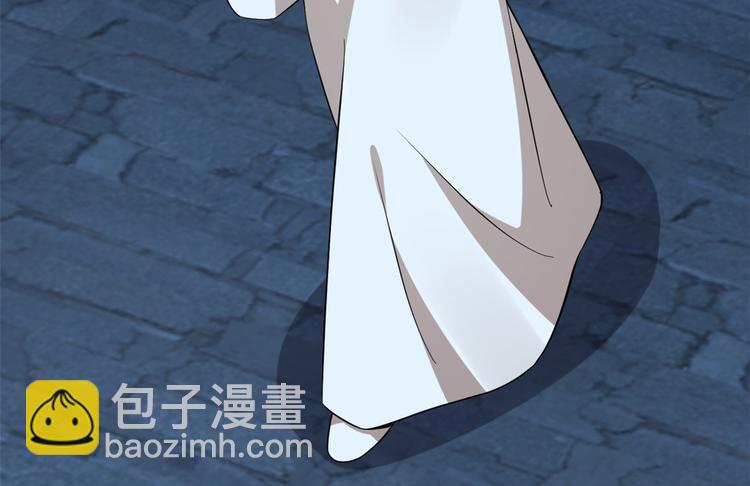 《半缘修仙半缘君》第219话 第50页