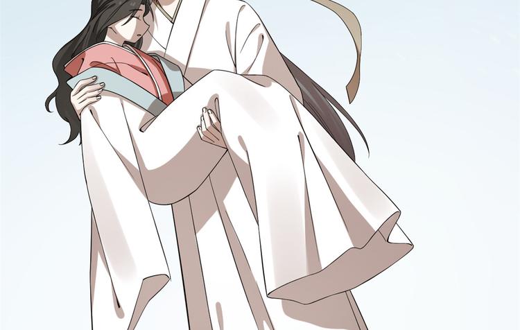《半缘修仙半缘君》第218话 第12页