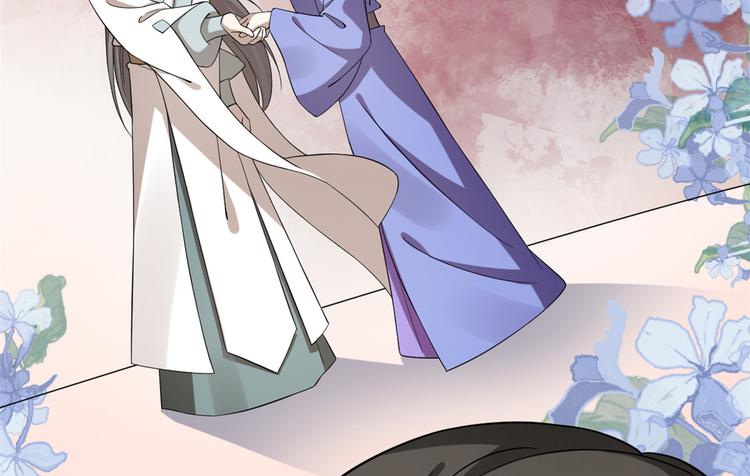 《半缘修仙半缘君》第218话 第18页