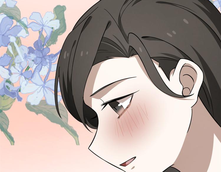 《半缘修仙半缘君》第218话 第19页