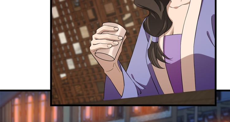 《半缘修仙半缘君》第218话 第24页