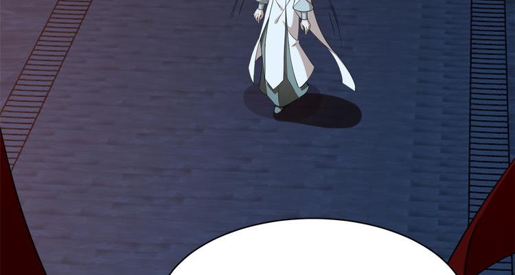 《半缘修仙半缘君》第218话 第26页