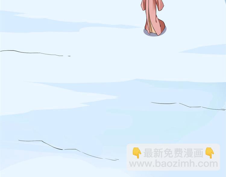 《半缘修仙半缘君》第218话 第5页