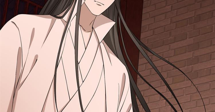 《半缘修仙半缘君》第220话 第14页