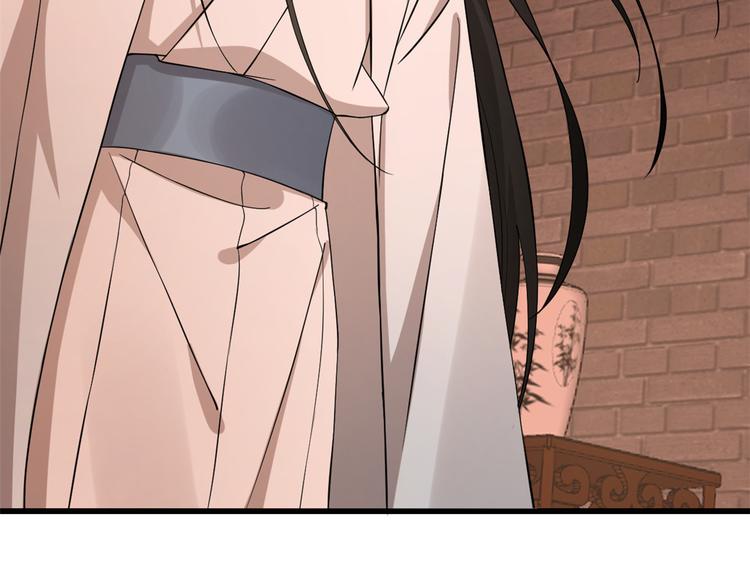 《半缘修仙半缘君》第220话 第15页