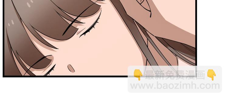 《半缘修仙半缘君》第220话 第20页
