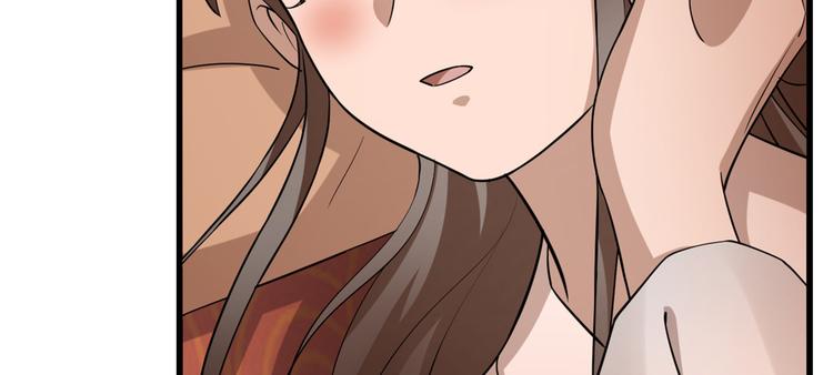 《半缘修仙半缘君》第220话 第34页