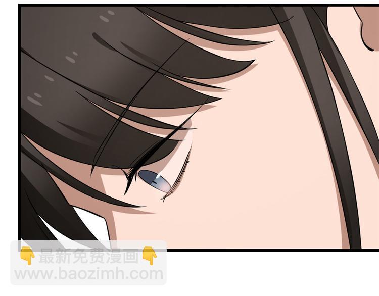 《半缘修仙半缘君》第220话 第47页