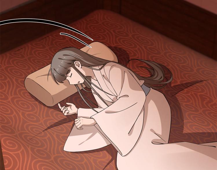 《半缘修仙半缘君》第220话 第9页