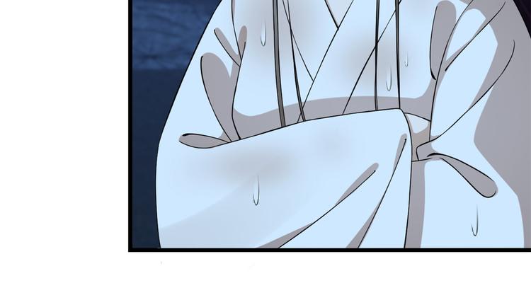 《半缘修仙半缘君》第217话 第10页