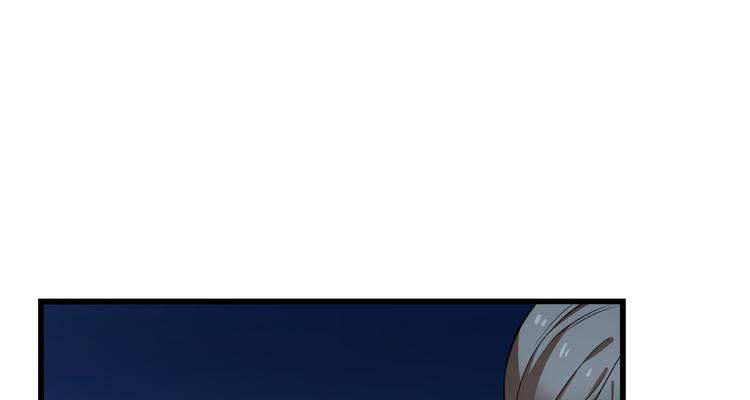 《半缘修仙半缘君》第217话 第14页