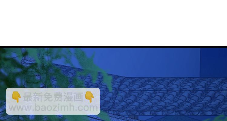 《半缘修仙半缘君》第217话 第16页