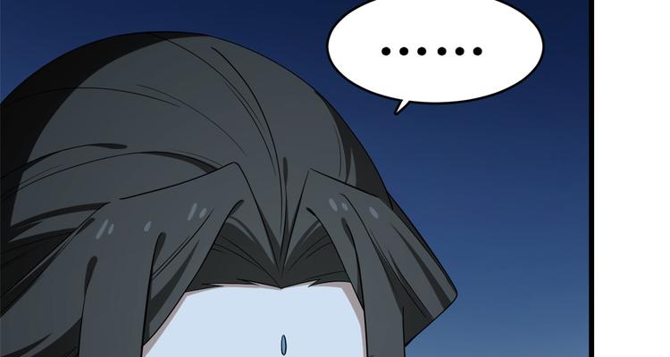 《半缘修仙半缘君》第217话 第20页