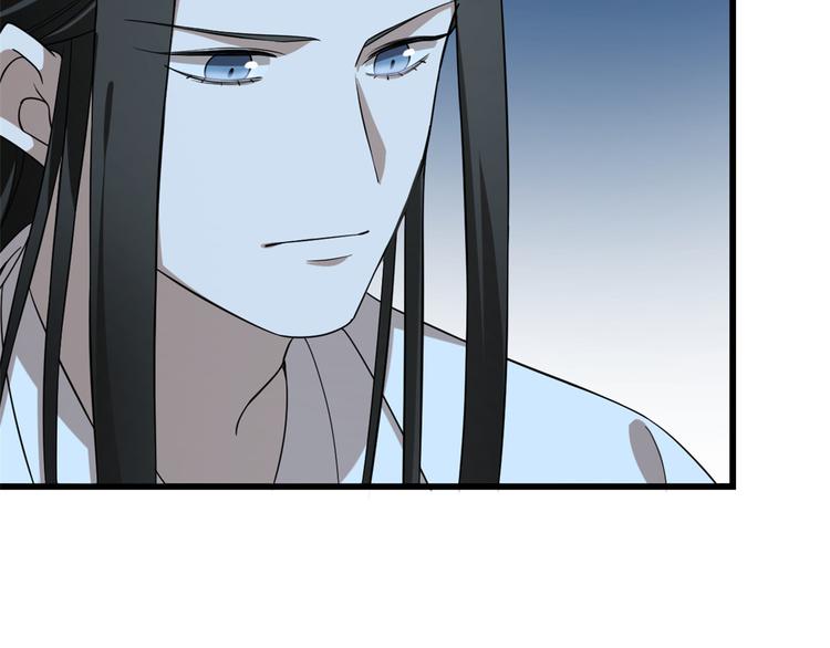 《半缘修仙半缘君》第217话 第21页