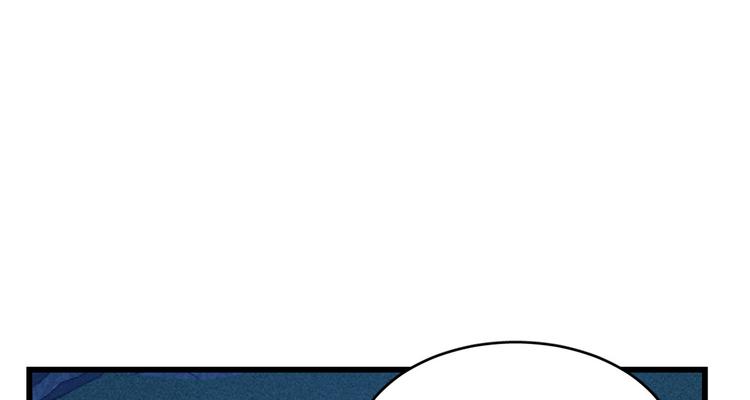 《半缘修仙半缘君》第217话 第22页