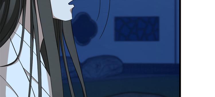 《半缘修仙半缘君》第217话 第28页
