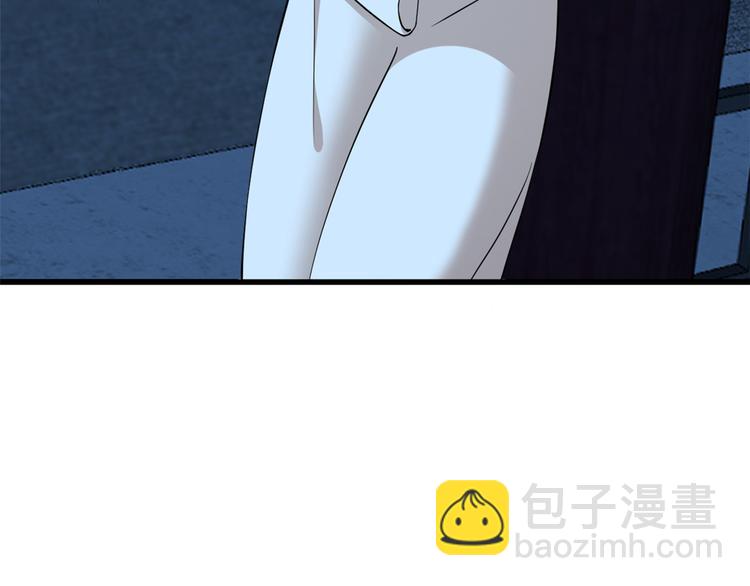 《半缘修仙半缘君》第217话 第5页