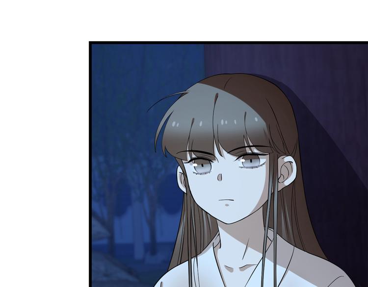 《半缘修仙半缘君》第217话 第9页