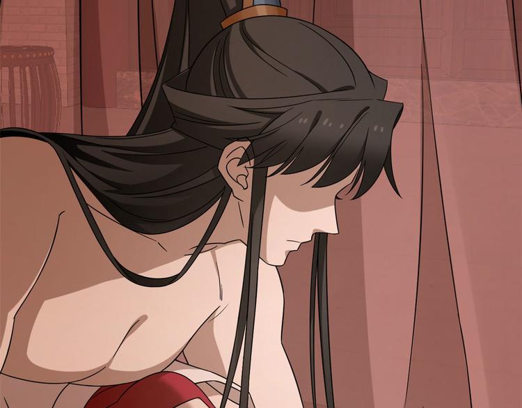 《半缘修仙半缘君》第221话 第16页