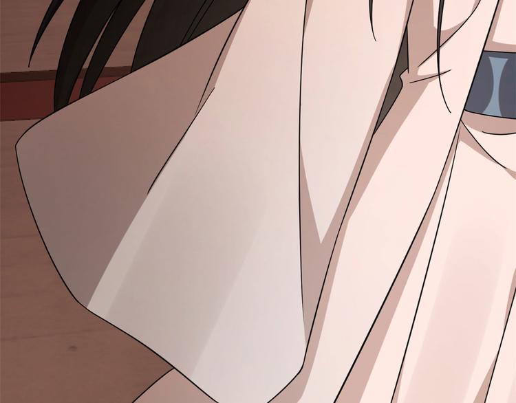 《半缘修仙半缘君》第221话 第20页