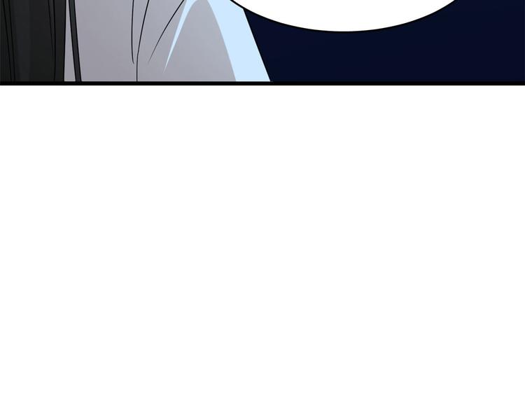《半缘修仙半缘君》第221话 第40页