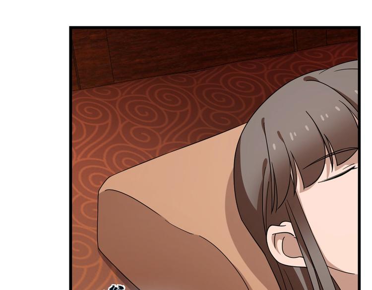 《半缘修仙半缘君》第221话 第44页