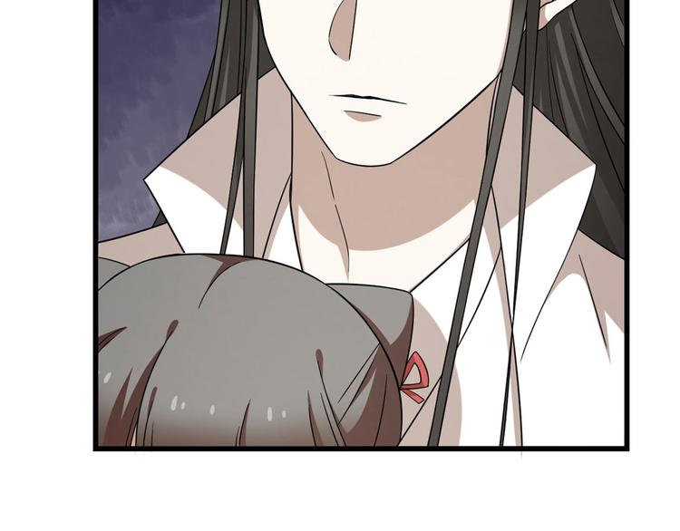 《半缘修仙半缘君》第224话 第13页